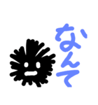 くろもじゃ（個別スタンプ：1）