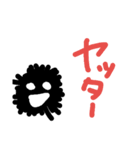 くろもじゃ（個別スタンプ：2）