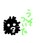 くろもじゃ（個別スタンプ：6）