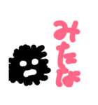 くろもじゃ（個別スタンプ：9）