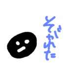 くろもじゃ（個別スタンプ：10）