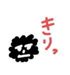くろもじゃ（個別スタンプ：12）
