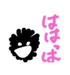 くろもじゃ（個別スタンプ：13）