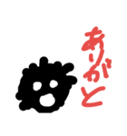 くろもじゃ（個別スタンプ：17）