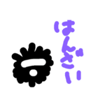 くろもじゃ（個別スタンプ：18）