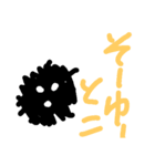 くろもじゃ（個別スタンプ：21）