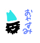 くろもじゃ（個別スタンプ：22）