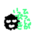 くろもじゃ（個別スタンプ：27）