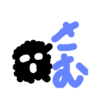 くろもじゃ（個別スタンプ：30）
