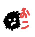 くろもじゃ（個別スタンプ：38）