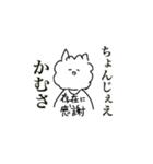 推し事 for コリア（個別スタンプ：16）