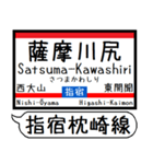 九州 指宿枕崎線 駅名 シンプル＆いつでも（個別スタンプ：22）