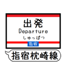 九州 指宿枕崎線 駅名 シンプル＆いつでも（個別スタンプ：37）