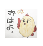 もへピヨ達の生活3（個別スタンプ：1）