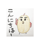 もへピヨ達の生活3（個別スタンプ：2）