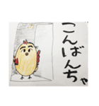 もへピヨ達の生活3（個別スタンプ：3）