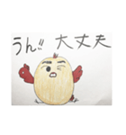 もへピヨ達の生活3（個別スタンプ：6）