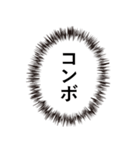 パズルゲー、落ちゲーでよく使う言葉01（個別スタンプ：1）