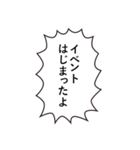 パズルゲー、落ちゲーでよく使う言葉01（個別スタンプ：10）