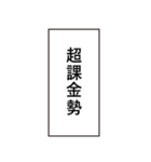 パズルゲー、落ちゲーでよく使う言葉01（個別スタンプ：21）