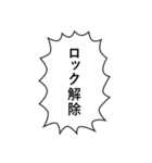 パズルゲー、落ちゲーでよく使う言葉01（個別スタンプ：26）