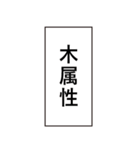 パズルゲー、落ちゲーでよく使う言葉01（個別スタンプ：38）