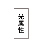 パズルゲー、落ちゲーでよく使う言葉01（個別スタンプ：39）