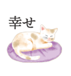 猫（大人の図鑑シール）・可愛い動物系（個別スタンプ：10）