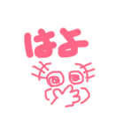 しゃる サインスタンプ（個別スタンプ：1）