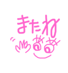 しゃる サインスタンプ（個別スタンプ：16）
