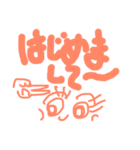 しゃる サインスタンプ（個別スタンプ：20）