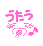 しゃる サインスタンプ（個別スタンプ：27）