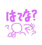 しゃる サインスタンプ（個別スタンプ：30）