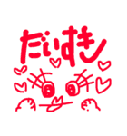 しゃる サインスタンプ（個別スタンプ：39）