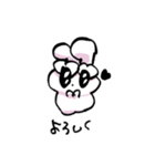 うさぎあいさつ、ちーはん②（個別スタンプ：3）