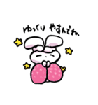 うさぎあいさつ、ちーはん②（個別スタンプ：12）