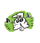 うさぎあいさつ、ちーはん②（個別スタンプ：36）