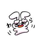 うさぎあいさつ、ちーはん②（個別スタンプ：37）