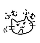 (ФωФ)日常会話はねこで（個別スタンプ：13）