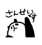 毎日の敬語パンダ（個別スタンプ：8）