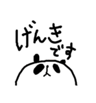 毎日の敬語パンダ（個別スタンプ：9）