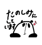 毎日の敬語パンダ（個別スタンプ：14）