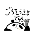 毎日の敬語パンダ（個別スタンプ：16）