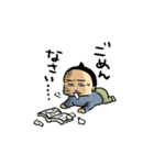 規格外でもいいじゃない！！次男スタンプ（個別スタンプ：2）