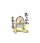 規格外でもいいじゃない！！次男スタンプ（個別スタンプ：8）
