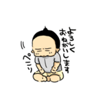 規格外でもいいじゃない！！次男スタンプ（個別スタンプ：12）