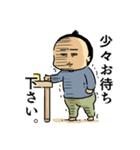規格外でもいいじゃない！！次男スタンプ（個別スタンプ：16）