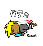 Surfer Kazuaki（個別スタンプ：28）