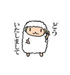 ひつじのホャホ（個別スタンプ：7）