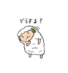 ひつじのホャホ（個別スタンプ：8）